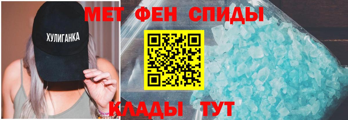Славянск-на-Кубани  Amphetamine  Вход с VPN  АМФЕТАМИН Розовый 