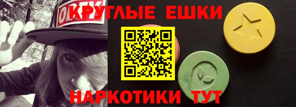 Ecstasy диски  Вход с VPN    сайт  Славянск-на-Кубани 