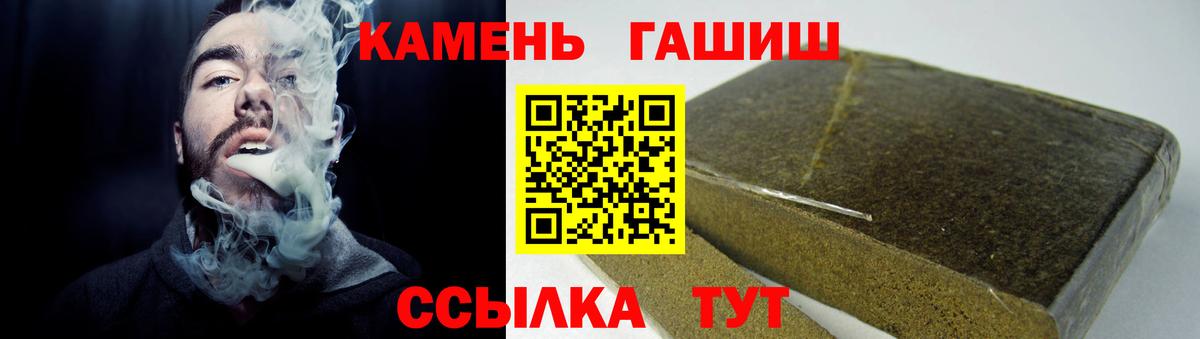 ГАШ Ice-O-Lator Славянск-на-Кубани