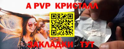 мефедрон Новозыбков