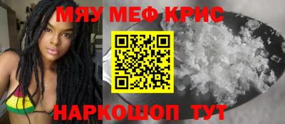 скорость mdpv Новокубанск