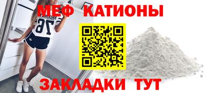мефедрон Новозыбков