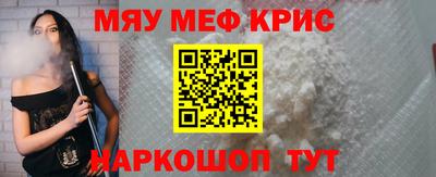 скорость mdpv Новокубанск