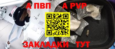 мефедрон Новозыбков