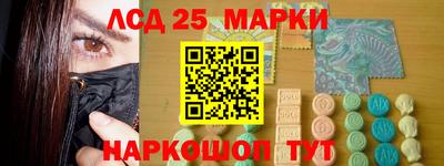 мефедрон Новозыбков