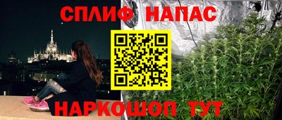 мефедрон Новозыбков