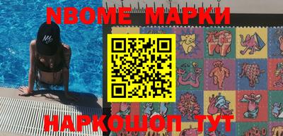 мефедрон Новозыбков