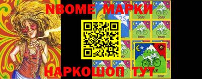 мефедрон Новозыбков