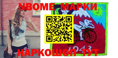 мефедрон Новозыбков