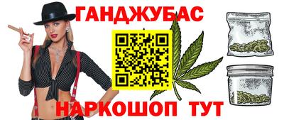 мефедрон Новозыбков