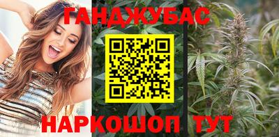мефедрон Новозыбков