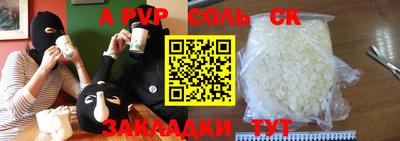 скорость mdpv Новокубанск