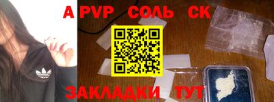 скорость mdpv Новокубанск