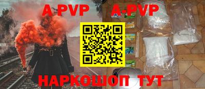 мефедрон Новозыбков