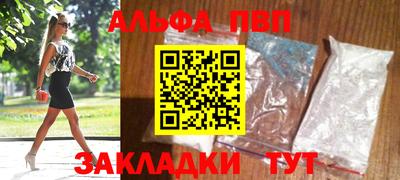 мефедрон Новозыбков