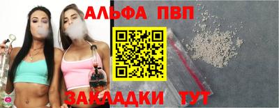 мефедрон Новозыбков