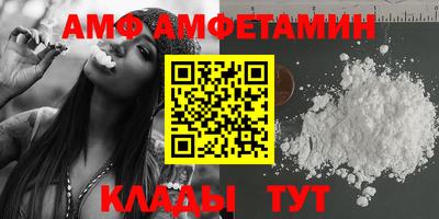 мефедрон Новозыбков