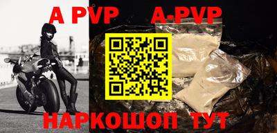 скорость mdpv Новокубанск