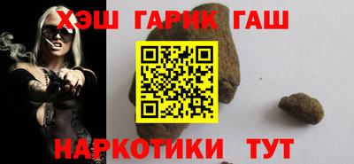 мефедрон Новозыбков