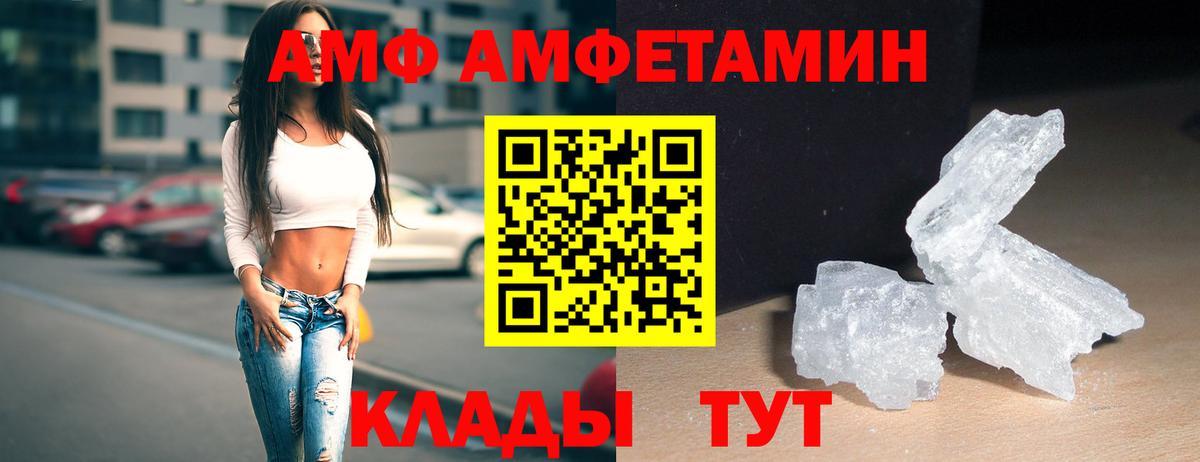 Славянск-на-Кубани  Метамфетамин пудра  Метамфетамин пудра  Вход с VPN 