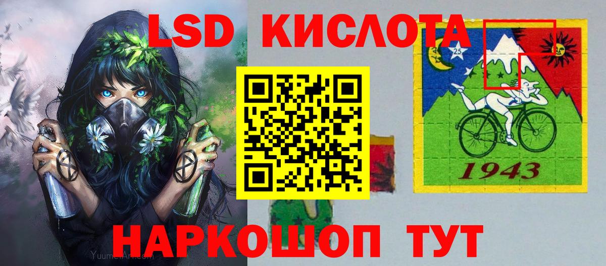 Марки N-bome 1500мкг Славянск-на-Кубани